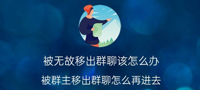 删除好友如何把全部聊天记录保存 如何删除多个微信好友的聊天记录？